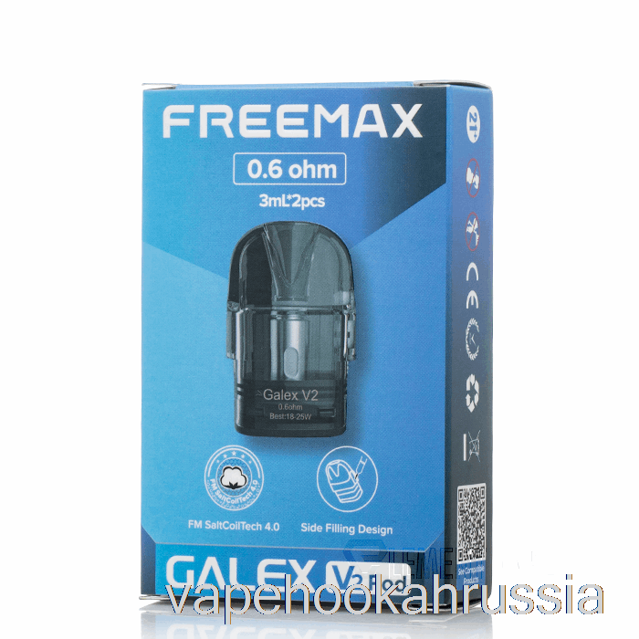 Vape Russia, сменные капсулы Freemax Galex V2 0,6 Ом, капсулы Galex V2